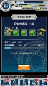 画像ギャラリー No.007のサムネイル画像 / 「とある魔術と科学の謎解目録」，悪魔姿の「滝壺理后」と「フレンダ」が登場