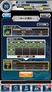 画像ギャラリー No.008のサムネイル画像 / 「とある魔術と科学の謎解目録」，悪魔姿の「滝壺理后」と「フレンダ」が登場