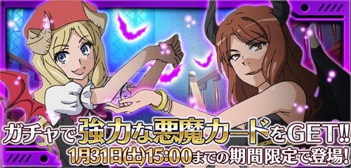 画像ギャラリー No.014のサムネイル画像 / 「とある魔術と科学の謎解目録」，悪魔姿の「滝壺理后」と「フレンダ」が登場