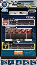 画像ギャラリー No.009のサムネイル画像 / 「とある魔術と科学の謎解目録」，バレンタイン限定の「御坂美琴」が登場
