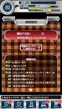 画像ギャラリー No.010のサムネイル画像 / 「とある魔術と科学の謎解目録」，バレンタイン限定の「御坂美琴」が登場