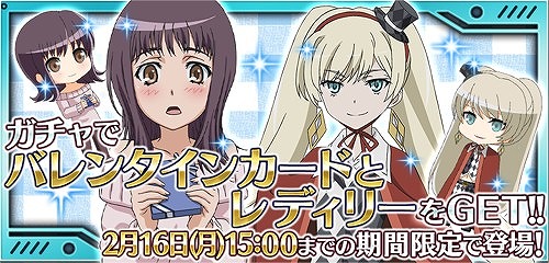 画像ギャラリー No.012のサムネイル画像 / 「とある魔術と科学の謎解目録」，バレンタイン限定の「御坂美琴」が登場