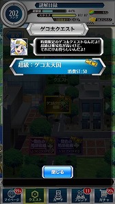画像ギャラリー No.015のサムネイル画像 / 「とある魔術と科学の謎解目録」，バレンタイン限定の「御坂美琴」が登場