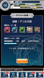 画像ギャラリー No.017のサムネイル画像 / 「とある魔術と科学の謎解目録」，バレンタイン限定の「御坂美琴」が登場