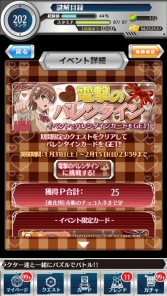 画像ギャラリー No.003のサムネイル画像 / 「とある魔術と科学の謎解目録」,期間限定イベント「大覇星祭」が復刻開催