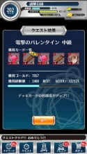 画像ギャラリー No.007のサムネイル画像 / 「とある魔術と科学の謎解目録」,期間限定イベント「大覇星祭」が復刻開催