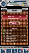 画像ギャラリー No.009のサムネイル画像 / 「とある魔術と科学の謎解目録」,期間限定イベント「大覇星祭」が復刻開催