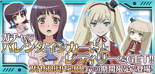画像ギャラリー No.012のサムネイル画像 / 「とある魔術と科学の謎解目録」,期間限定イベント「大覇星祭」が復刻開催