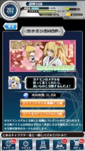 画像ギャラリー No.021のサムネイル画像 / 「とある魔術と科学の謎解目録」,期間限定イベント「大覇星祭」が復刻開催