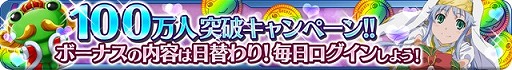 画像ギャラリー No.008のサムネイル画像 / 「とある魔術と科学の謎解目録」,「後方のアックア」がイベントで初参戦