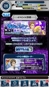 画像ギャラリー No.019のサムネイル画像 / 「とある魔術と科学の謎解目録」,「後方のアックア」がイベントで初参戦