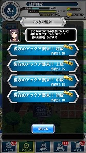 画像ギャラリー No.021のサムネイル画像 / 「とある魔術と科学の謎解目録」,「後方のアックア」がイベントで初参戦
