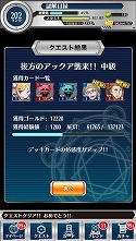 画像ギャラリー No.023のサムネイル画像 / 「とある魔術と科学の謎解目録」,「後方のアックア」がイベントで初参戦