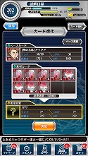 画像ギャラリー No.024のサムネイル画像 / 「とある魔術と科学の謎解目録」,「後方のアックア」がイベントで初参戦