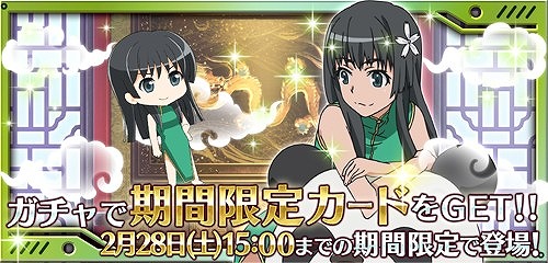画像ギャラリー No.027のサムネイル画像 / 「とある魔術と科学の謎解目録」,「後方のアックア」がイベントで初参戦