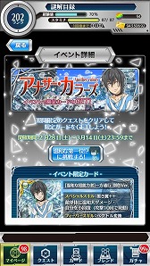 画像ギャラリー No.008のサムネイル画像 / 「とある魔術と科学の謎解目録」,温和な一方通行など色違いキャラが登場