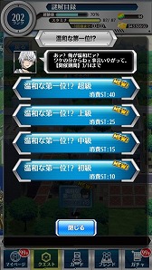 画像ギャラリー No.010のサムネイル画像 / 「とある魔術と科学の謎解目録」,温和な一方通行など色違いキャラが登場