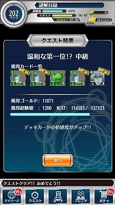 画像ギャラリー No.012のサムネイル画像 / 「とある魔術と科学の謎解目録」,温和な一方通行など色違いキャラが登場