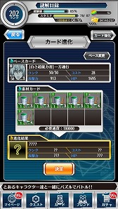 画像ギャラリー No.013のサムネイル画像 / 「とある魔術と科学の謎解目録」,温和な一方通行など色違いキャラが登場