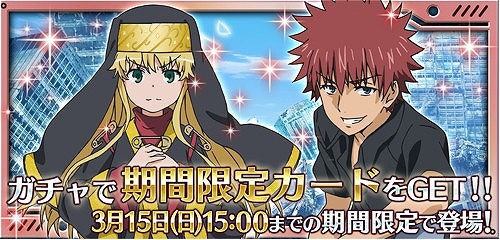 画像ギャラリー No.016のサムネイル画像 / 「とある魔術と科学の謎解目録」,温和な一方通行など色違いキャラが登場