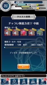 画像ギャラリー No.006のサムネイル画像 / 「とある魔術と科学の謎解目録」アナザーカラーイベントに新クエストを追加
