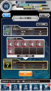 画像ギャラリー No.007のサムネイル画像 / 「とある魔術と科学の謎解目録」アナザーカラーイベントに新クエストを追加