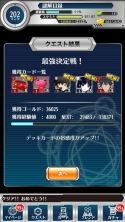 画像ギャラリー No.008のサムネイル画像 / 「とある魔術と科学の謎解目録」，トライアングルコラボに新たなクエストが追加
