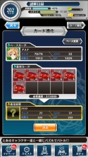 画像ギャラリー No.009のサムネイル画像 / 「とある魔術と科学の謎解目録」，トライアングルコラボに新たなクエストが追加