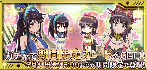 画像ギャラリー No.018のサムネイル画像 / 「とある魔術と科学の謎解目録」，トライアングルコラボに新たなクエストが追加