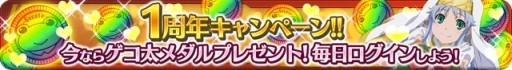 画像ギャラリー No.026のサムネイル画像 / 「とある魔術と科学の謎解目録」，トライアングルコラボに新たなクエストが追加