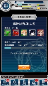 画像ギャラリー No.049のサムネイル画像 / 「とある魔術と科学の謎解目録」，「ドキドキ☆メイドフェスティバル」を実施
