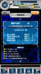 画像ギャラリー No.050のサムネイル画像 / 「とある魔術と科学の謎解目録」，「ドキドキ☆メイドフェスティバル」を実施