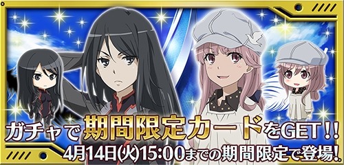 画像ギャラリー No.054のサムネイル画像 / 「とある魔術と科学の謎解目録」，「ドキドキ☆メイドフェスティバル」を実施