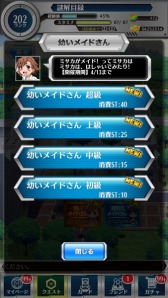 画像ギャラリー No.065のサムネイル画像 / 「とある魔術と科学の謎解目録」，「ドキドキ☆メイドフェスティバル」を実施