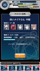 画像ギャラリー No.067のサムネイル画像 / 「とある魔術と科学の謎解目録」，「ドキドキ☆メイドフェスティバル」を実施