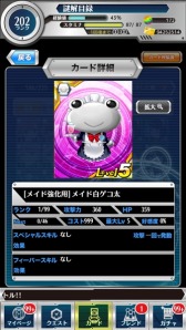 画像ギャラリー No.068のサムネイル画像 / 「とある魔術と科学の謎解目録」，「ドキドキ☆メイドフェスティバル」を実施