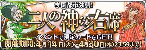 画像ギャラリー No.001のサムネイル画像 / 「とある魔術と科学の謎解目録」フィアンマとテッラが登場するイベントを開催