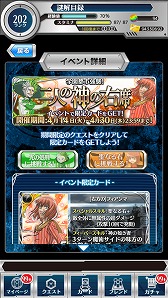 画像ギャラリー No.005のサムネイル画像 / 「とある魔術と科学の謎解目録」フィアンマとテッラが登場するイベントを開催