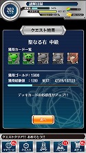 画像ギャラリー No.009のサムネイル画像 / 「とある魔術と科学の謎解目録」フィアンマとテッラが登場するイベントを開催