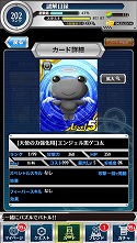 画像ギャラリー No.010のサムネイル画像 / 「とある魔術と科学の謎解目録」フィアンマとテッラが登場するイベントを開催