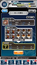 画像ギャラリー No.011のサムネイル画像 / 「とある魔術と科学の謎解目録」フィアンマとテッラが登場するイベントを開催