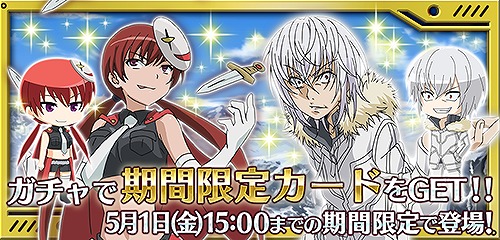 画像ギャラリー No.013のサムネイル画像 / 「とある魔術と科学の謎解目録」フィアンマとテッラが登場するイベントを開催