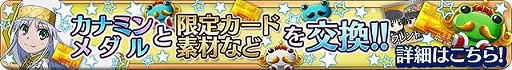 画像ギャラリー No.018のサムネイル画像 / 「とある魔術と科学の謎解目録」フィアンマとテッラが登場するイベントを開催