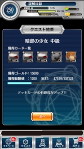 画像ギャラリー No.003のサムネイル画像 / 「とある魔術と科学の謎解目録」黒服イベント開催。ガチャに新キャラも追加