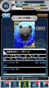 画像ギャラリー No.004のサムネイル画像 / 「とある魔術と科学の謎解目録」黒服イベント開催。ガチャに新キャラも追加