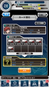 画像ギャラリー No.005のサムネイル画像 / 「とある魔術と科学の謎解目録」黒服イベント開催。ガチャに新キャラも追加
