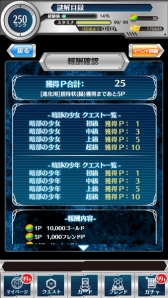 画像ギャラリー No.006のサムネイル画像 / 「とある魔術と科学の謎解目録」黒服イベント開催。ガチャに新キャラも追加