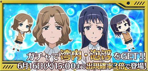 画像ギャラリー No.011のサムネイル画像 / 「とある魔術と科学の謎解目録」黒服イベント開催。ガチャに新キャラも追加