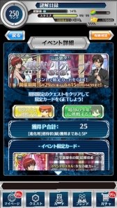 画像ギャラリー No.018のサムネイル画像 / 「とある魔術と科学の謎解目録」黒服イベント開催。ガチャに新キャラも追加