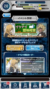 画像ギャラリー No.005のサムネイル画像 / 「とある魔術と科学の謎解目録」,過激な女教師が登場するイベントを開催